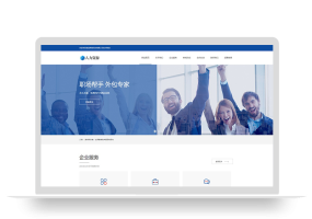 PBOOTCMS(自适应手机端)响应式人力资源服务类网站模板源码
