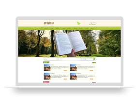 (PC+WAP)pbootcms中小学教育培训机构网站模板 绿色小学学校网站源码下载