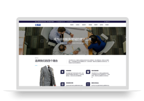 (自适应手机端)人才招聘企业服务类网站pbootcms模板 人力资源劳务派遣公司网站源码下载