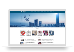 (自适应手机端)新媒体新闻资讯类pbootcms网站模板 IT运营博客网站源码