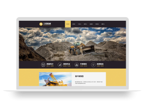 (自适应手机端)黄色响应式工程机械设备pbootcms网站模板 HTML5挖掘机网站源码下载