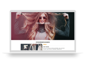 (自适应手机端)时尚女装服装展示类网站pbootcms模板 女装加盟网站源码