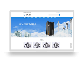 (自适应手机端)轴承机械设备制造类网站pbootcms模板 机械设备网站源码