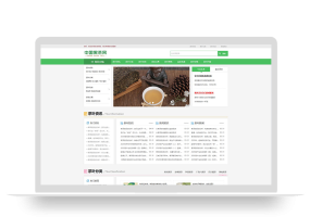 (自适应手机端)响应式茶叶茶艺文章类网站pbootcms模板 新闻资讯知识类网站源码下载