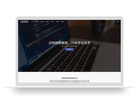 (自适应手机端)pbootcms网站建设网络科技类模板 SEO优化网络建站公司网站源码下载