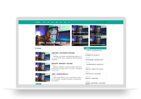 (自适应手机端)科技新闻博客资讯类网站pbootcms模板 财经新闻资讯网站源码