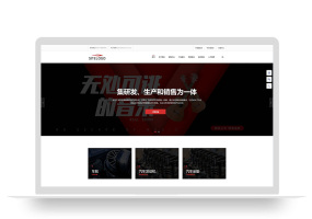 pbootcms自适应汽车配件五金通用网站模板