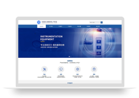 (自适应手机端)响应式精密仪器网站pbootcms模板 HTML5仪器仪表网站源码