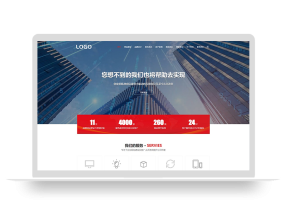 红色大气响应式网络公司建站优化公司pbootcms模板