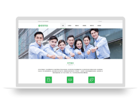 PBOOTCMS培训招生教育类网站模板源码(PC+WAP)