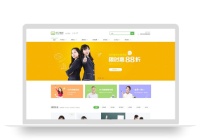 PBOOTCMS教育培训网站建设优学教育网站源码教育网站制作培训类源码
