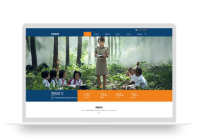 PBOOTCMS响应式教育培训集团网站模板 大气的教育培训机构网站源码下载(自适应移动端)