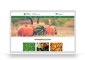 (自适应手机版)响应式蔬菜配送网站pbootcms模板 绿色果蔬配送网站源码