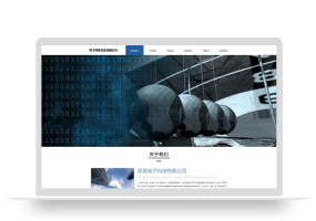 (自适应手机端)响应式pbootcms电子科技公司官网网站模板 通用电子设备网站源码下载