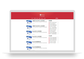 pbootcms响应式文章博客新闻资讯类网站模板源码下载【自适应手机端】