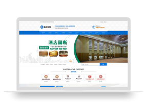 (PC+WAP)活动隔断装修装饰类网站pbootcms模板 蓝色低碳环保隔断板网站源码下载