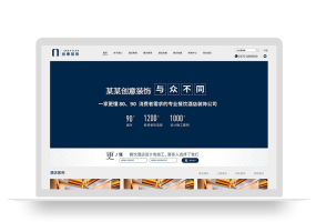 (自适应手机版)响应式创意餐饮酒店装饰设计类网站pbootcms模板 html5蓝色餐饮酒店设计网站源码