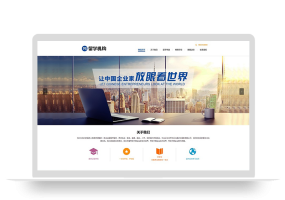 (PC+WAP)教育咨询服务类网站pbootcms模板 教育培训出国留学机构网站源码下载