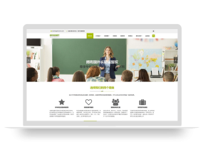 (自适应手机端)移民出国留学类网站pbootcms模板 教育培训机构网站源码