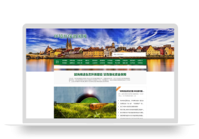 (PC+WAP)节能环保新闻资讯pbootcms网站模板 文章博客类地方新闻网站源码下载