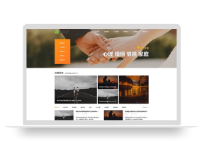 (PC+WAP)情感新闻资讯类网站pbootcms模板 情感资讯类网站源码