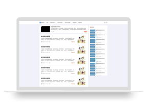 PBOOTCMS响应式小学初中资讯论文作文个人博客类模板源码下载【自适应手机端】