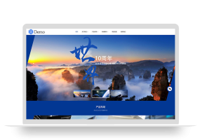 PBOOTCMS高端HTML5响应式企业集团通用类网站模板源码(自适应手机端)