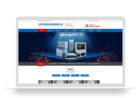 PBOOTCMS大气机电机械设备制造类企业网站模板 机械设备网站源码(PC+WAP)