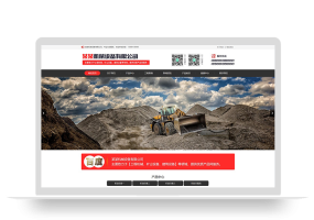 (PC+WAP)红色大气的机械设备网站pbootcms模板 重工工业设备网站源码下载