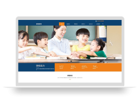 PBOOTCMS响应式教育培训机构网站模板源码