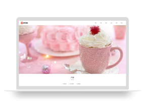 PBOOTCMS响应式蛋糕甜点类网站模板 html5甜品糕点美食网站源码(自适应手机端)