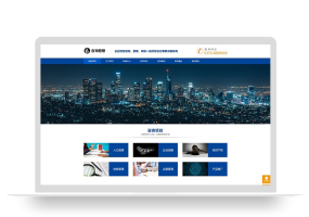 (自适应手机版)响应式咨询管理类网站pbootcms模板 HTML5企业管理咨询机构网站源码下载
