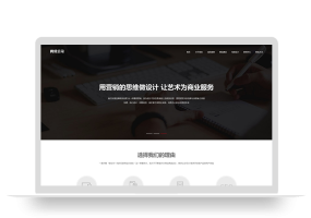 PBOOTCMS响应式高端网站建设互联网营销类建站设计公司网站模板源码下载(自适应手机端)