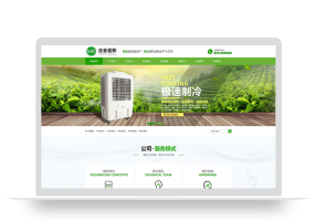 (自适应手机端)响应式HTML5绿色大气环保机电网站pbootcms模板 风机机械设备企业营销型网站源码