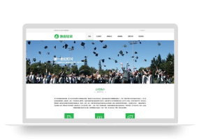 (PC+WAP)教育培训课程类网站pbootcms模板 绿色教育培训机构网站源码