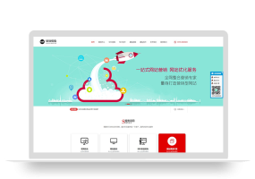 (自适应手机端)响应式SEO优化网站建设优化排名公司网站pbootcms模板 优化建站公司网站源码