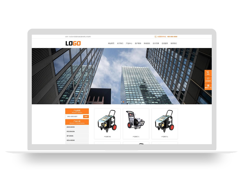 (PC+WAP)高压清洗机网站模板 机械设备网站源码下载
