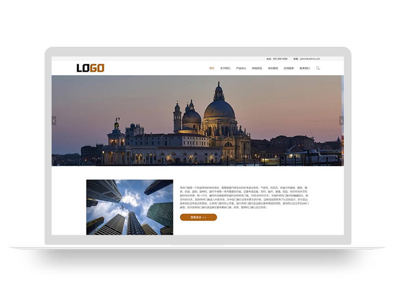 (自适应手机端)门窗系统网站模板 阳光房铝合金门窗网站源码下载