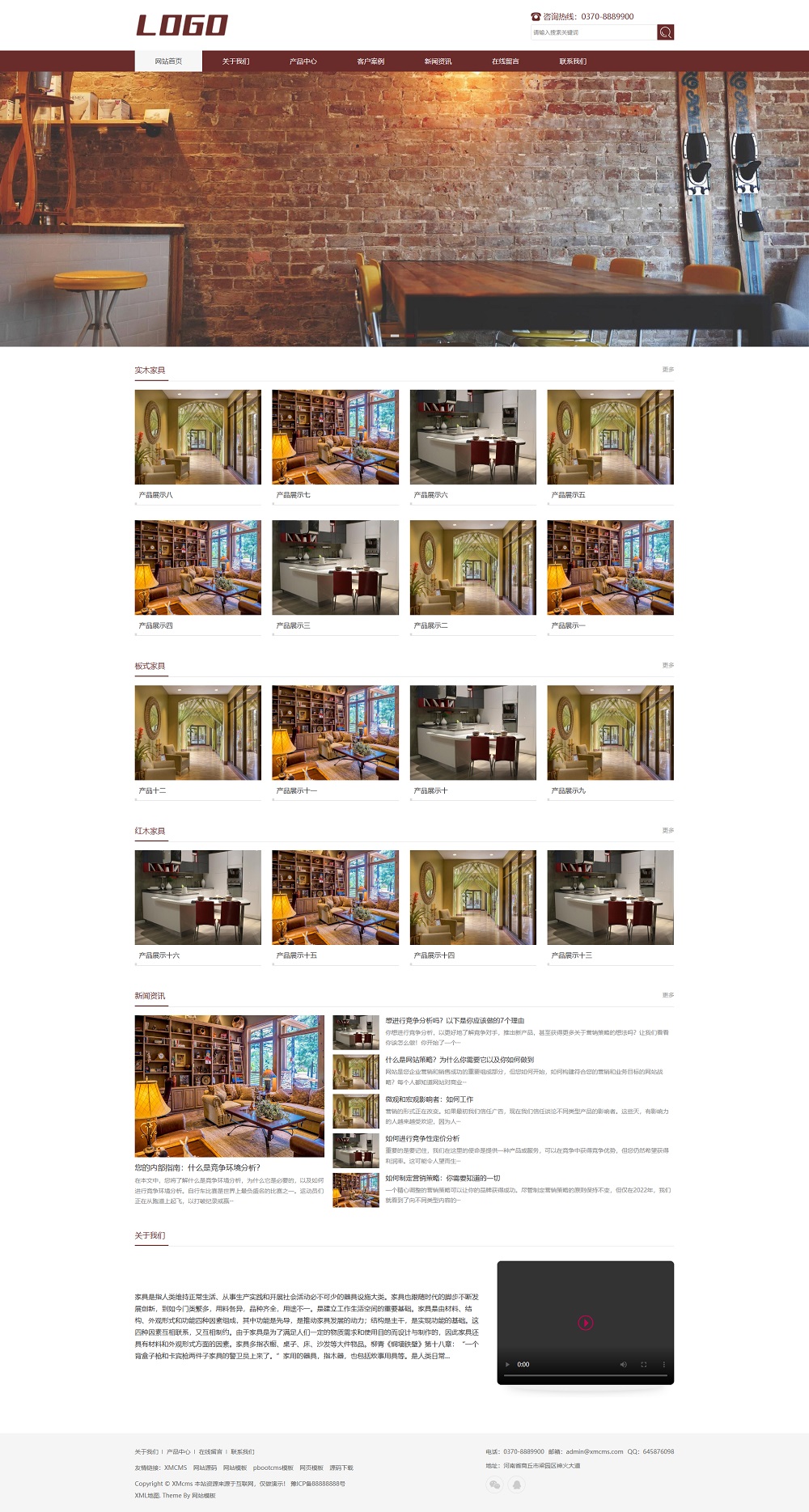 (自适应移动端)棕色家具装修pbootcms网站模板 响应式家具建材类网站源码下载