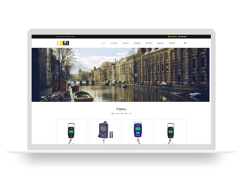 (自适应手机端)电子弹簧秤网站模板 弹簧平衡器网站源码下载