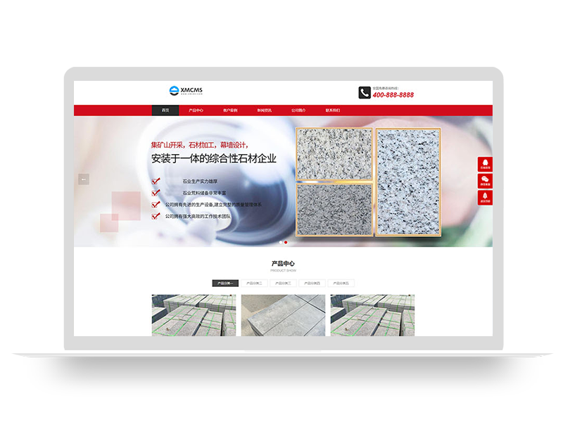 (自适应手机端)石材雕刻类网站模板 石材加工网站源码下载