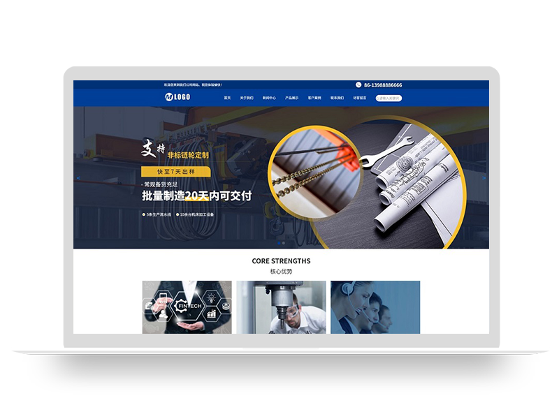 响应式蓝色机械五金设备类网站模板源码（自适应手机端）