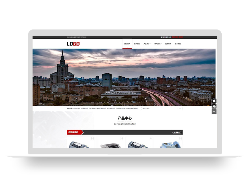 (自适应手机端)减速机网站模板 减速设备网站源码下载