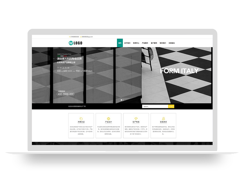 大理石瓷砖厂家pbootcms网站模板 建材装修网站源码下载