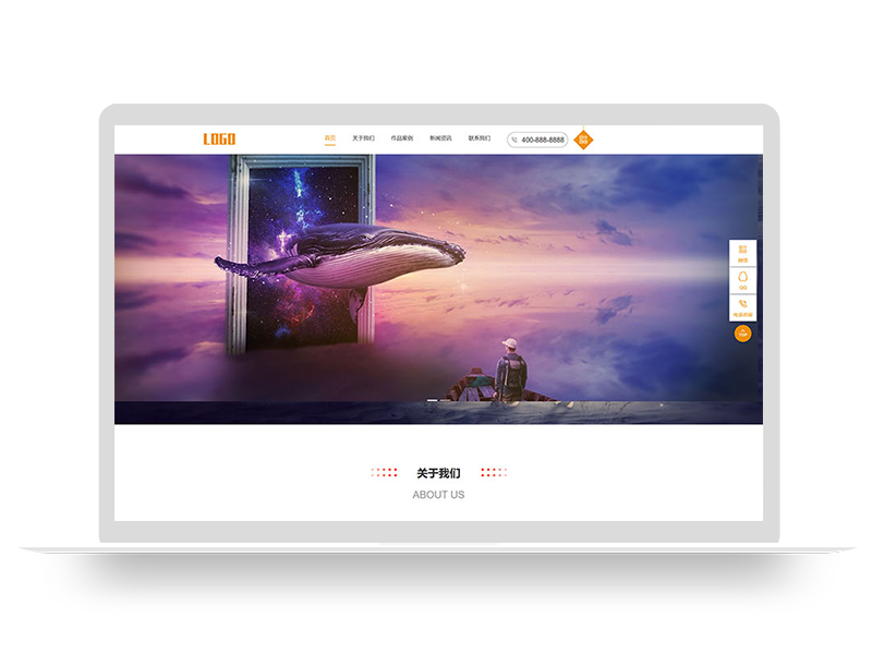 (自适应移动端)广告文化公司网站模板 广告设计公司网站源码