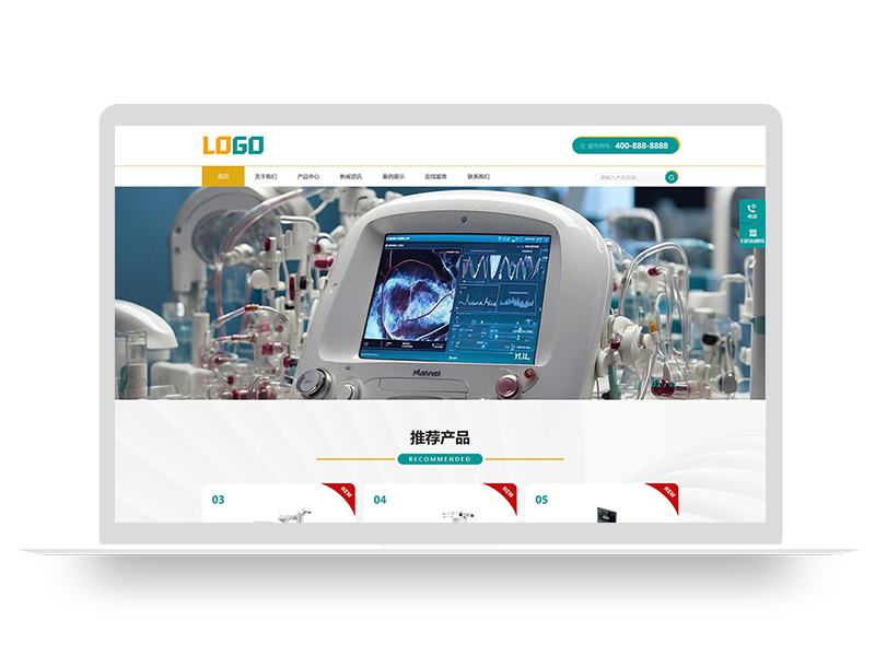 (自适应手机端)医疗设备网站模板 科学仪器设备网站源码