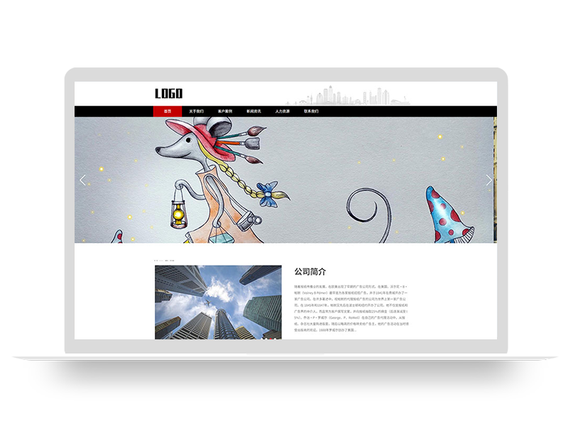 (自适应手机端)广告文化公司网站模板 广告设计公司网站源码下载