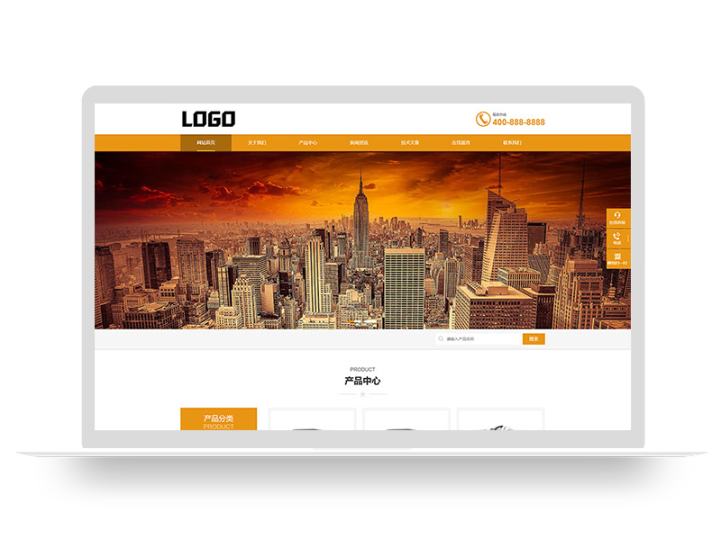 (自适应手机端)激光粒度仪激光仪器设备网站模板 - 带三级子栏目