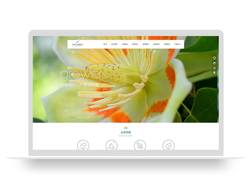 pbootcms响应式绿色园艺种植花卉类网站模板源码【自适应手机端】