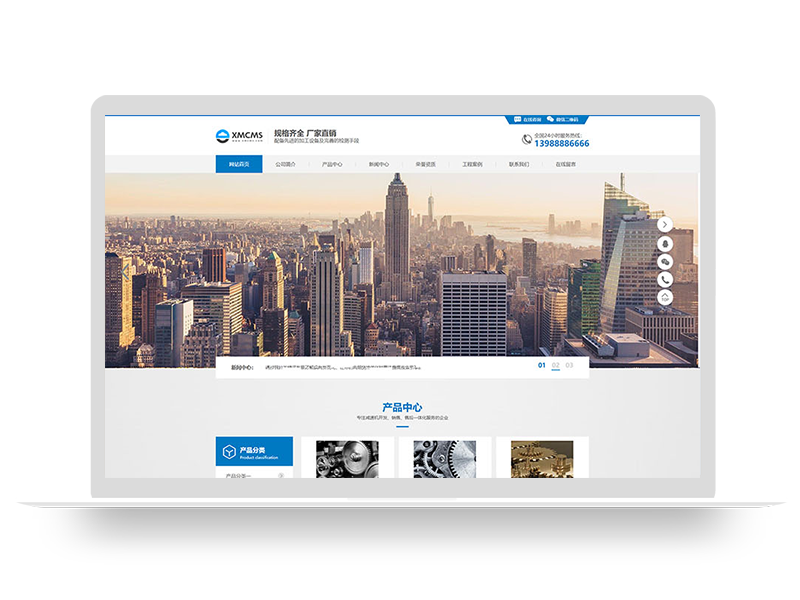 (PC+WAP)蓝色通用企业网站模板蓝色五金机械类PBOOTCMS模板源码下载